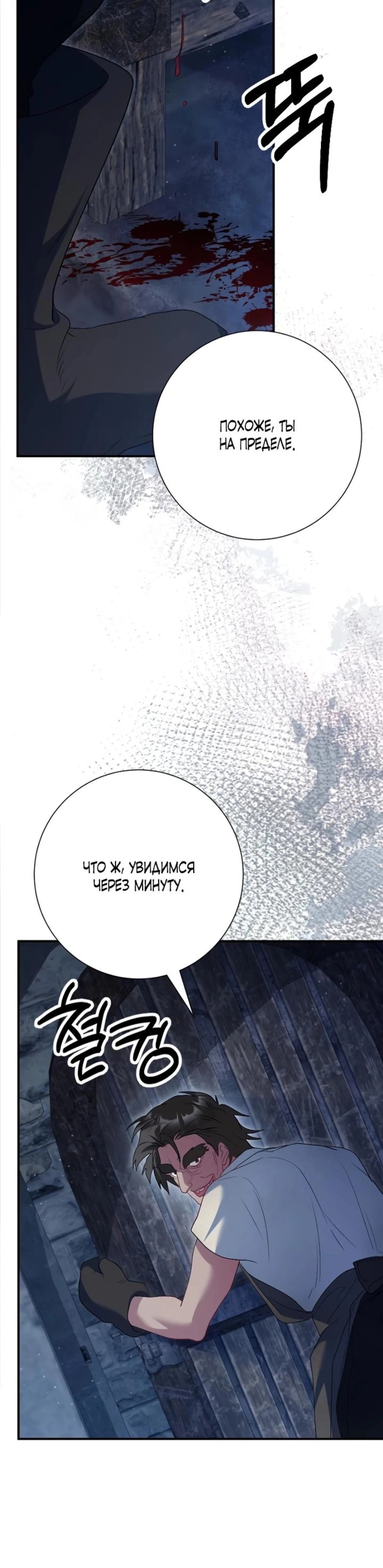 Page 8.002