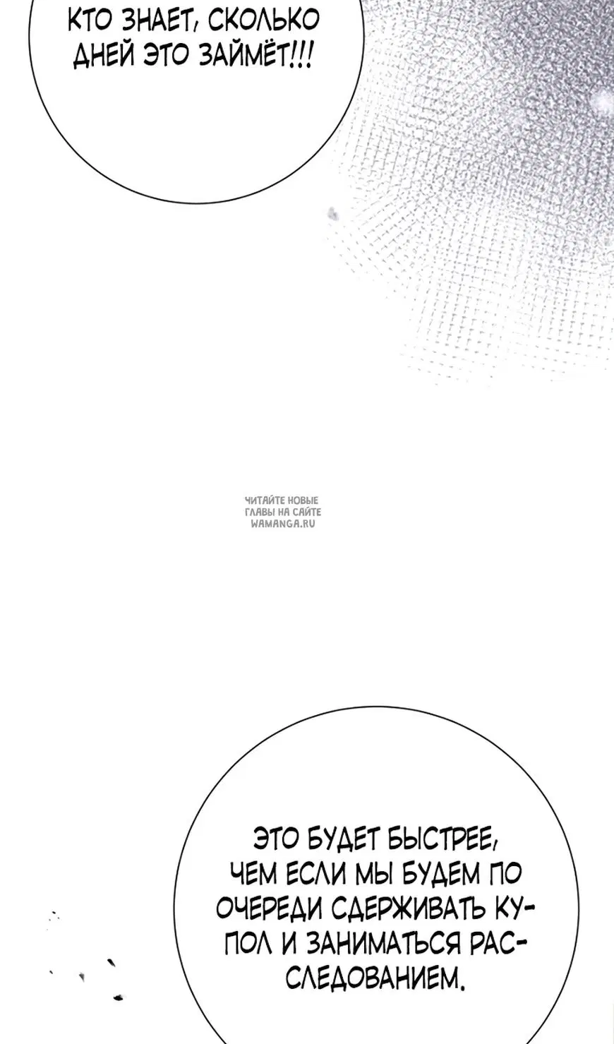 Page 98.000