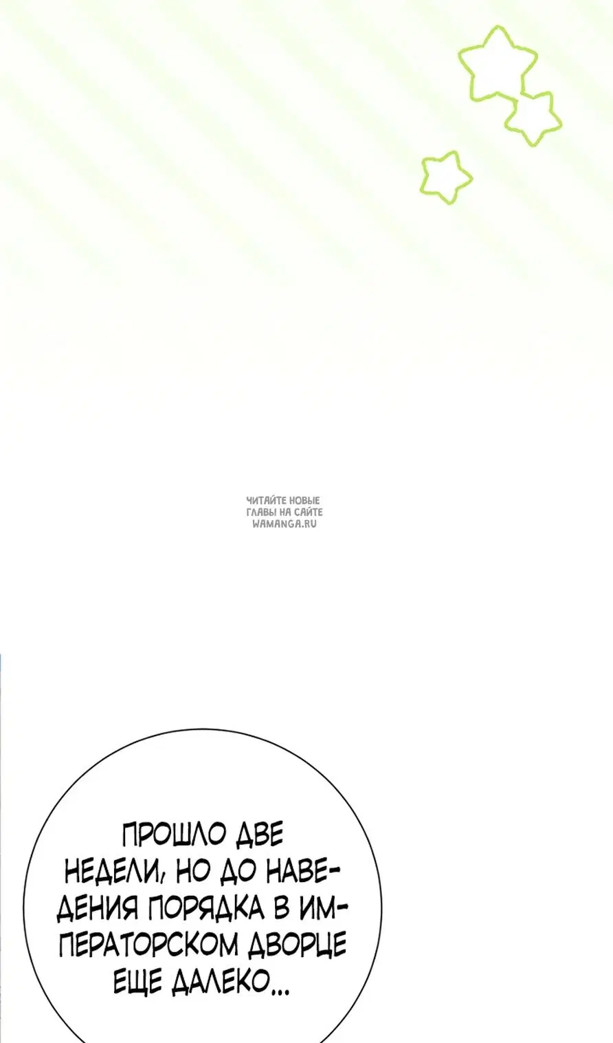 Page 98.000