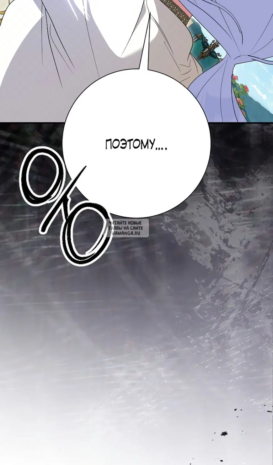Page 93.000
