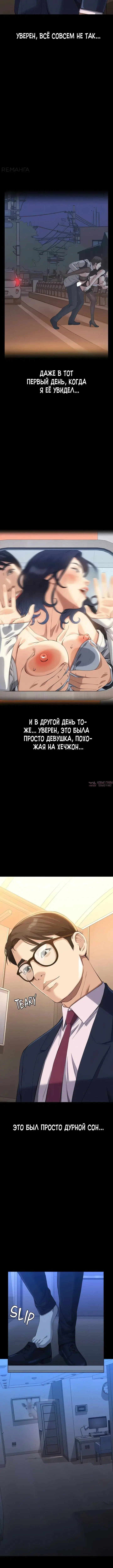 «Контроль», глава 113, страница 15.000000000