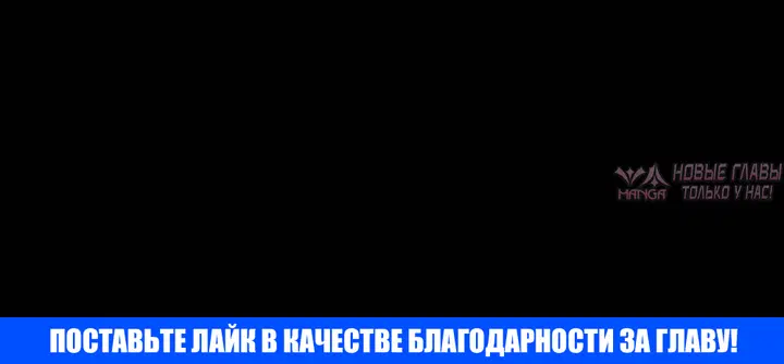 «Контроль», глава 112, страница 17.001000000