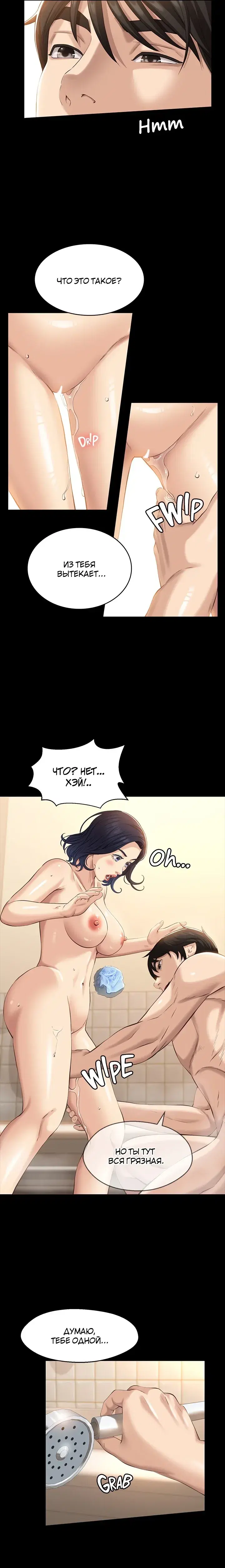 Page 1.001