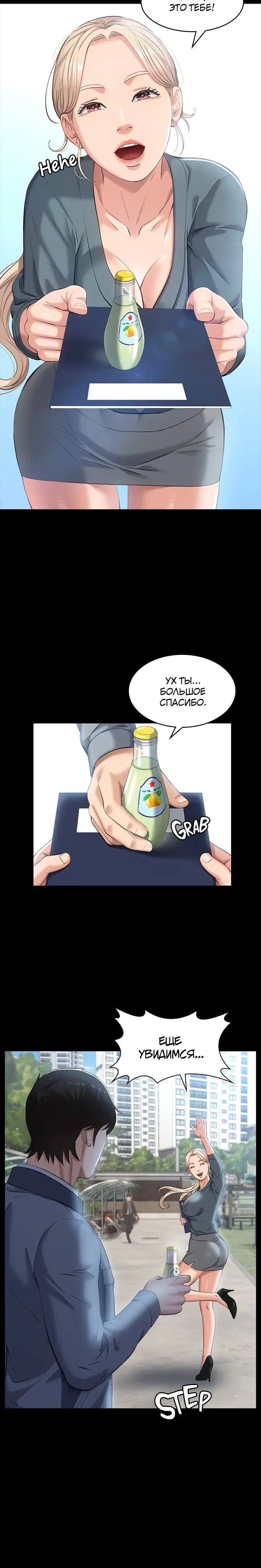 Page 1.001
