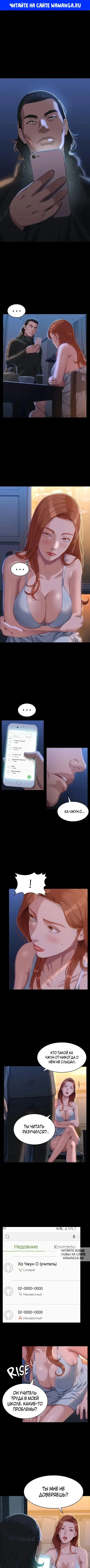 Page 1.000