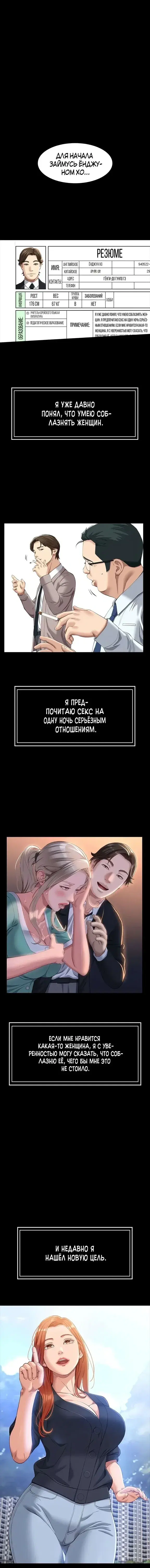 Page 1.001
