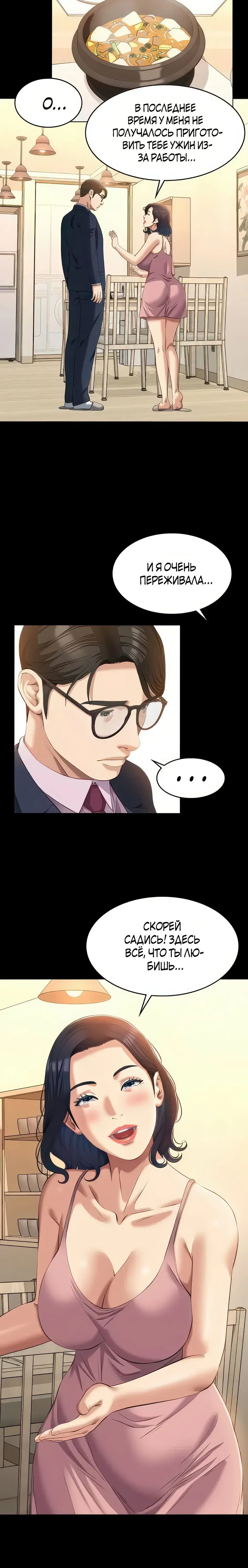 Page 1.001