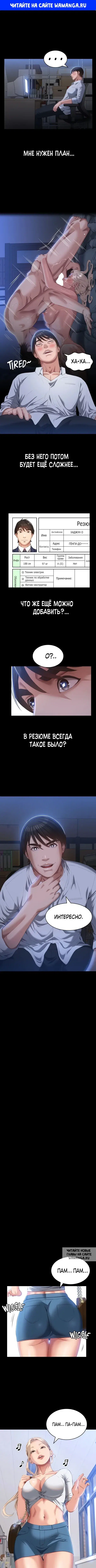 Page 1.000