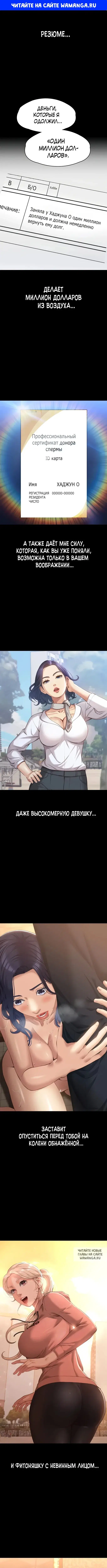 Page 1.000