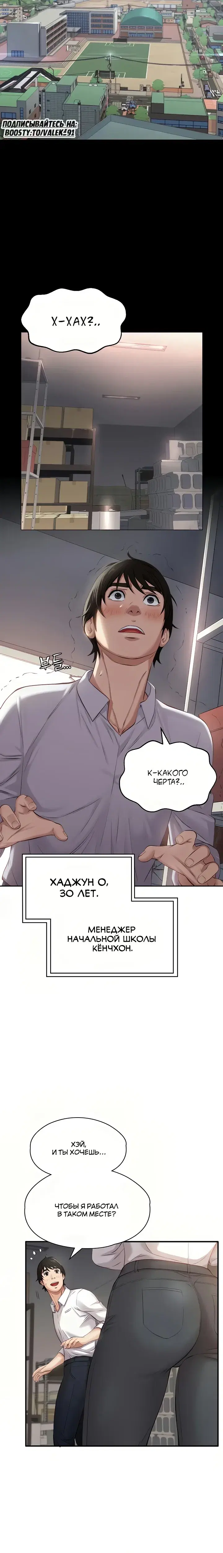 Page 2.001