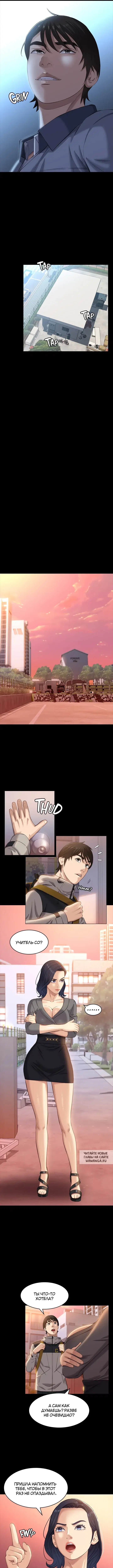 Page 2.000