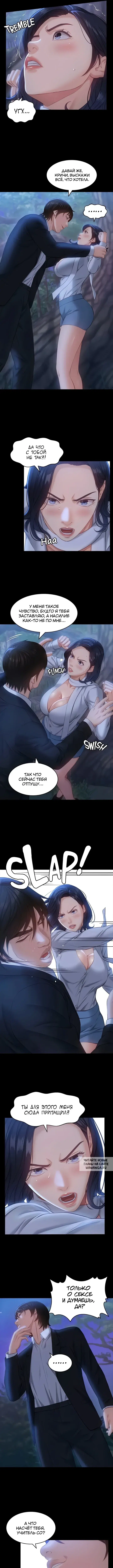 Page 2.000