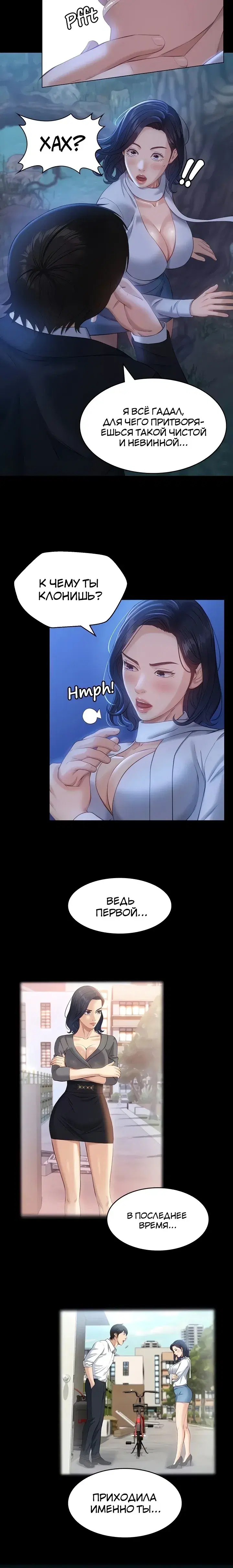 Page 2.001