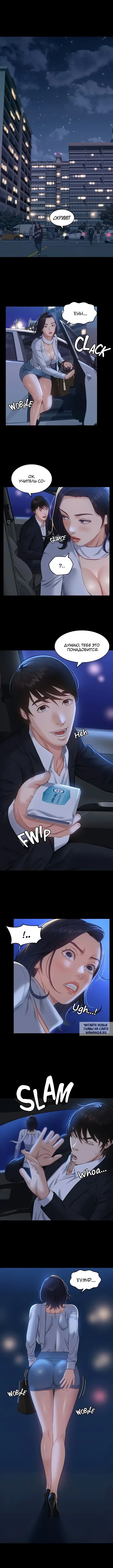Page 2.000