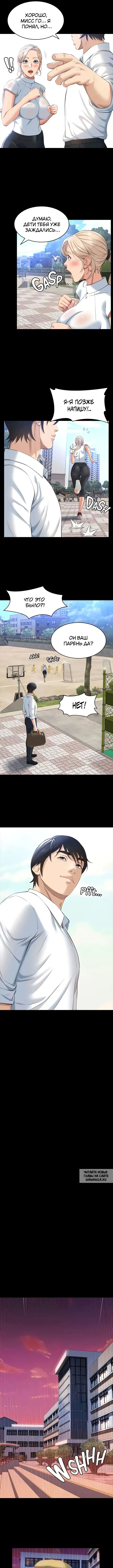 Page 2.000