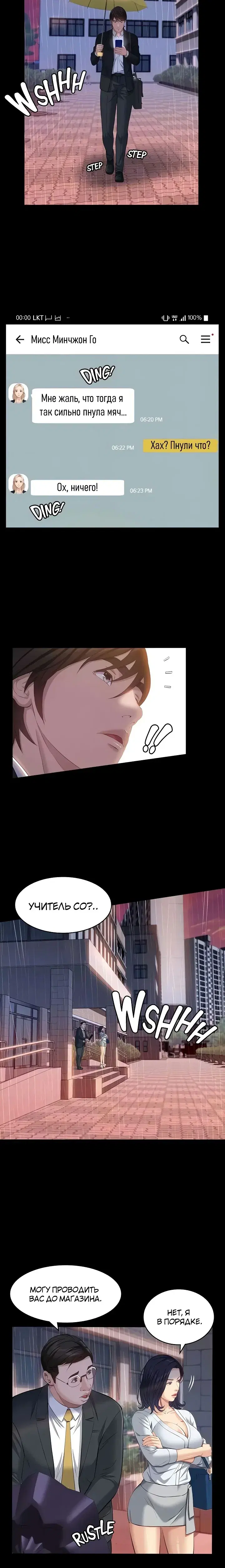 Page 2.001