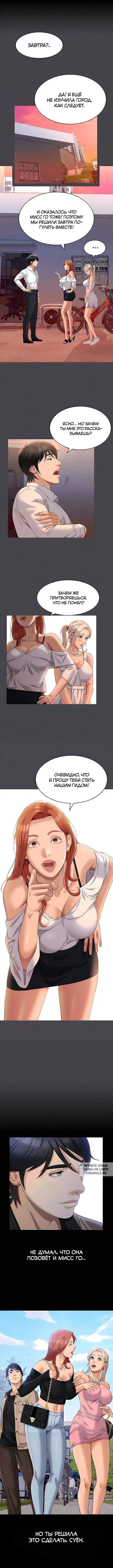 Page 2.000