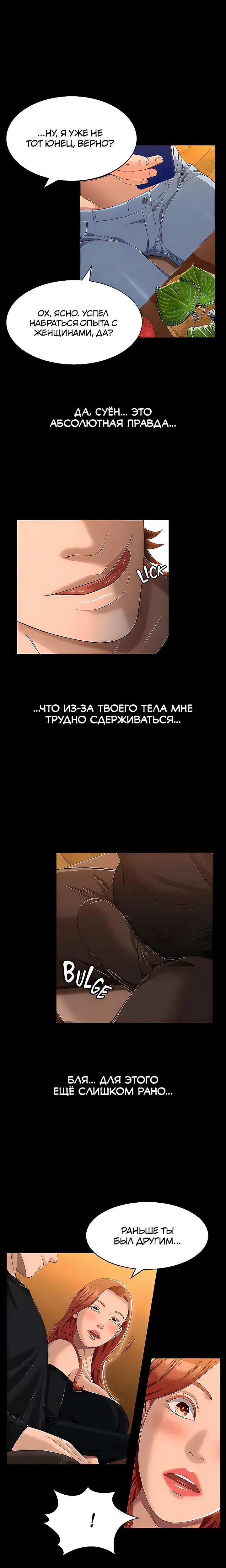 Page 2.001
