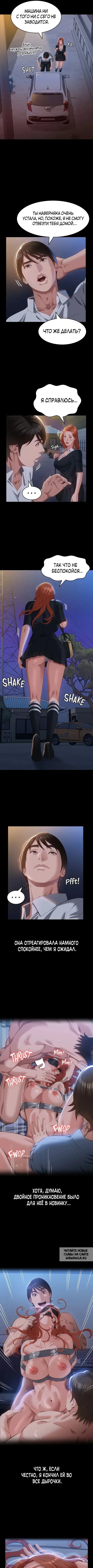 Page 2.000