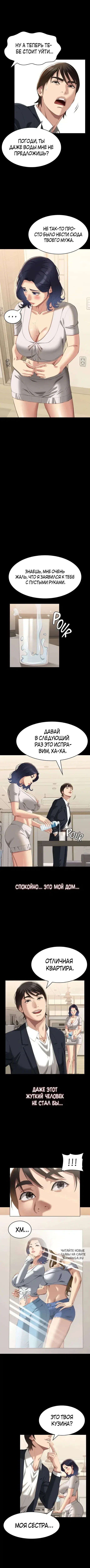 Page 2.000
