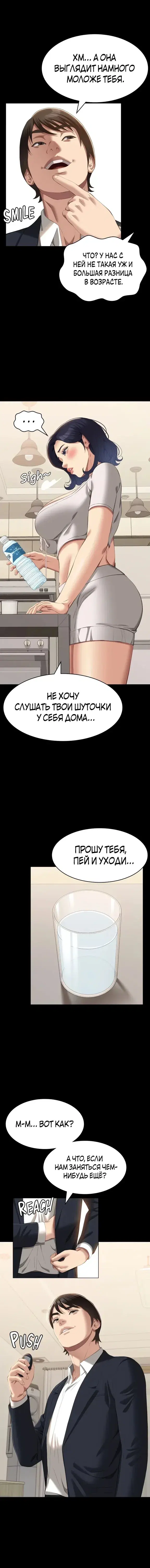 Page 2.001