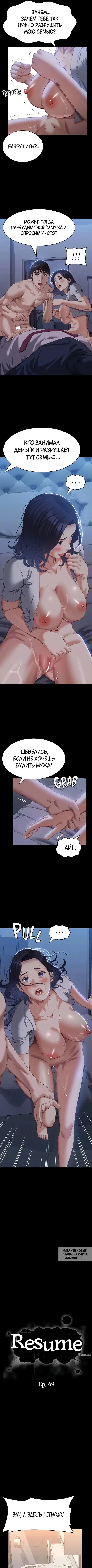Page 2.000