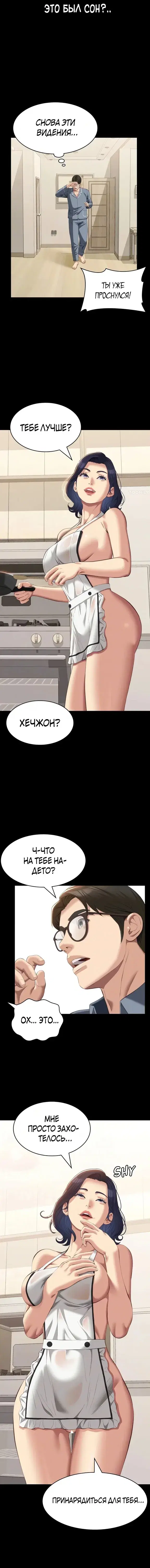 Page 2.001