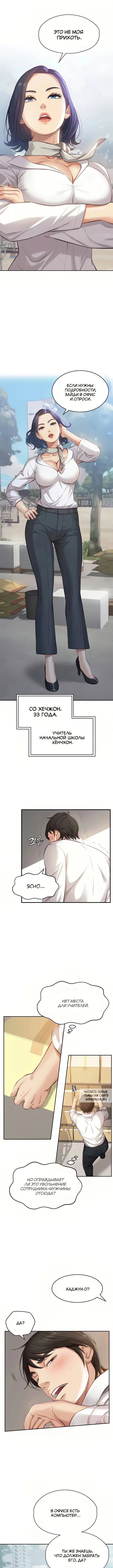 Page 3.000