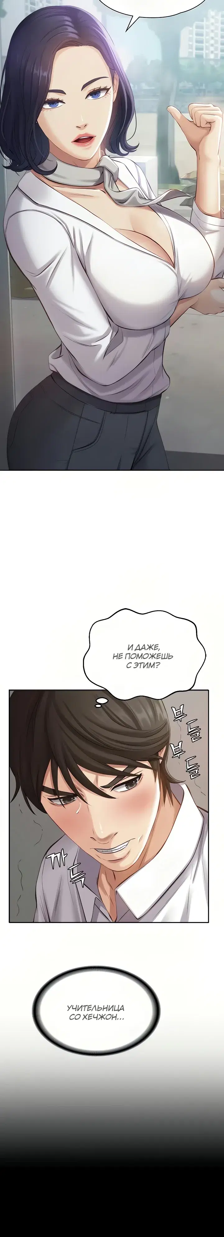 Page 3.001