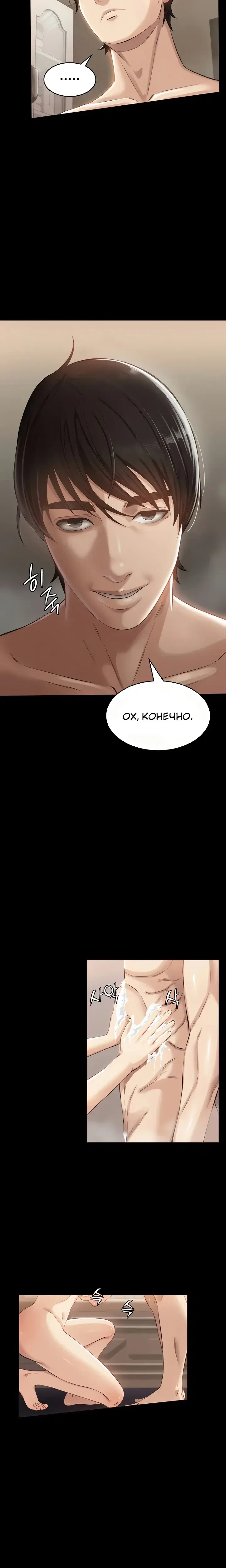 Page 3.001