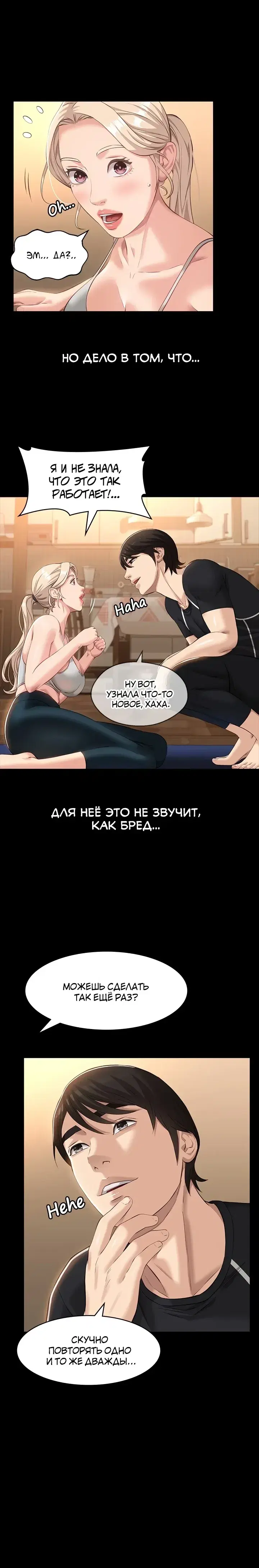 Page 3.001
