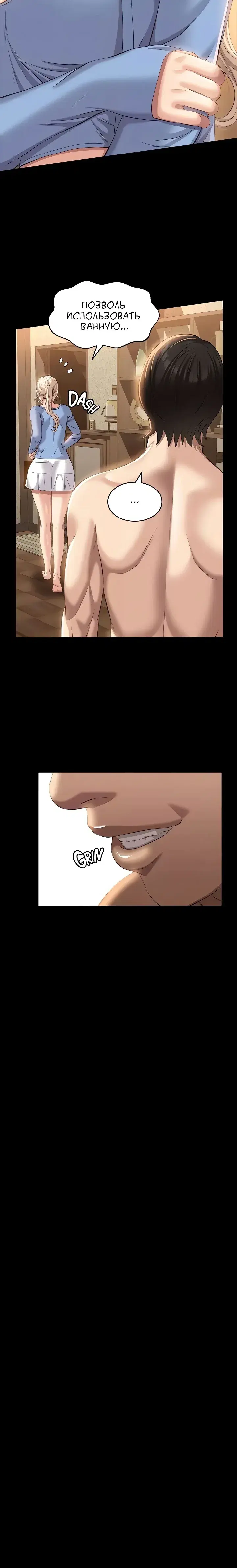 Page 3.001