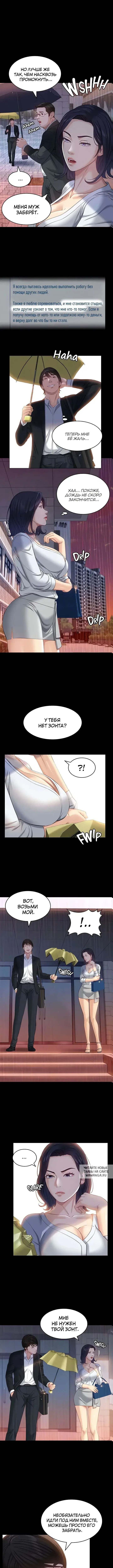 Page 3.000