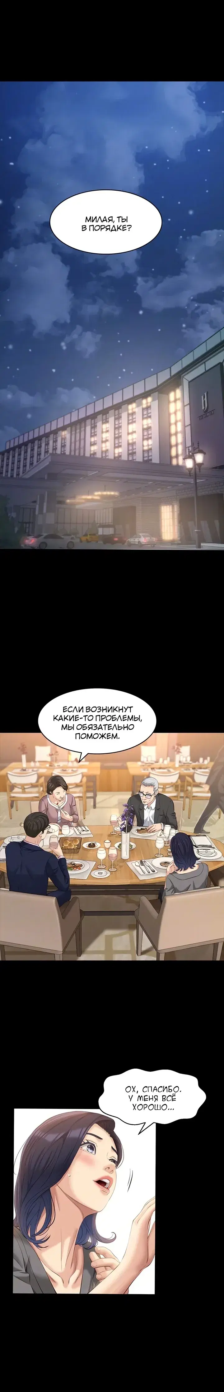 Page 3.001