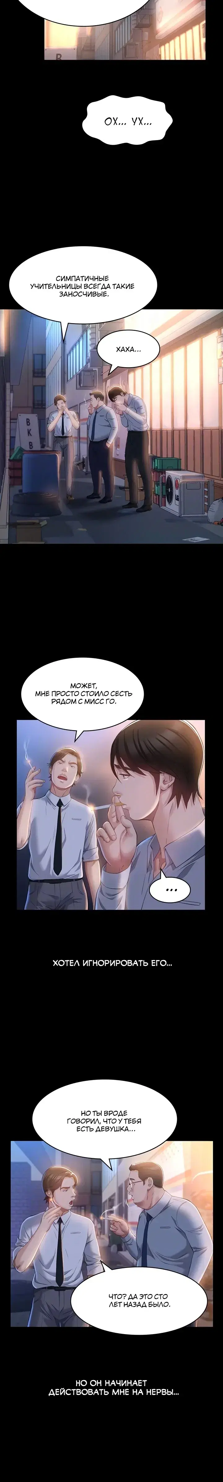 Page 3.001
