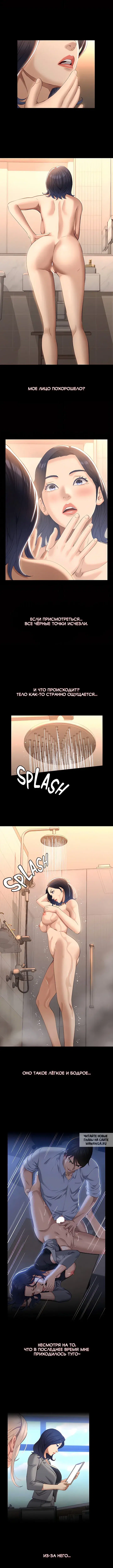 Page 3.000