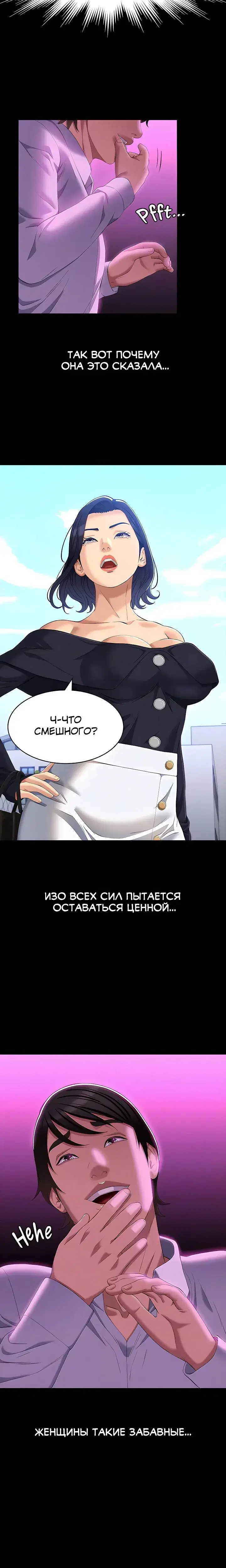 Page 3.001