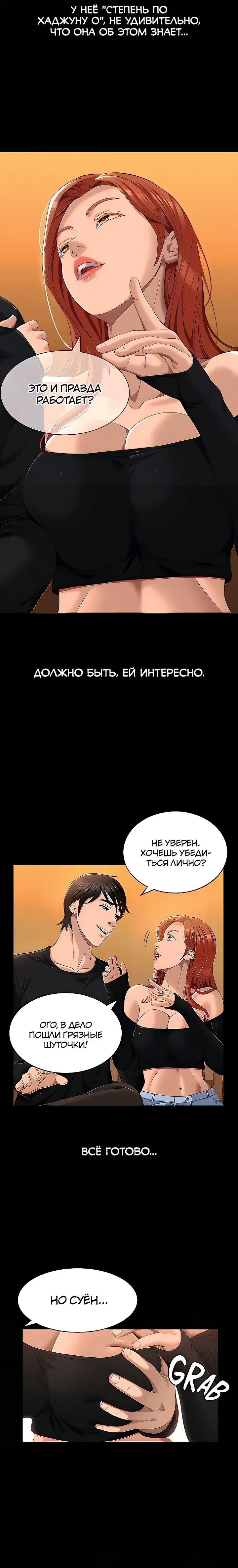 Page 3.001