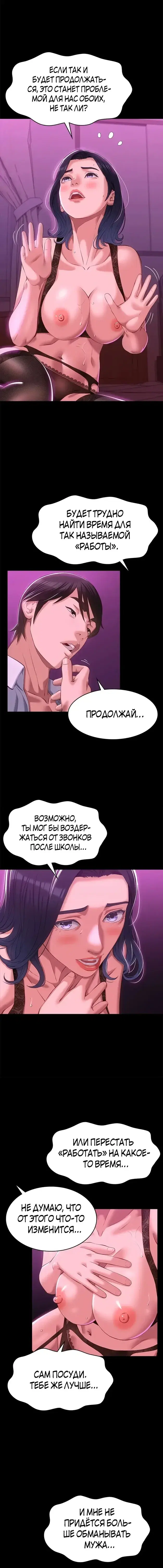 Page 3.001