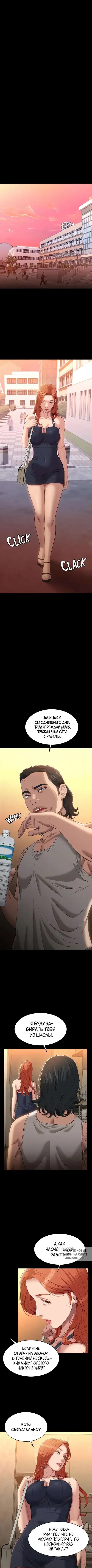 Page 3.000