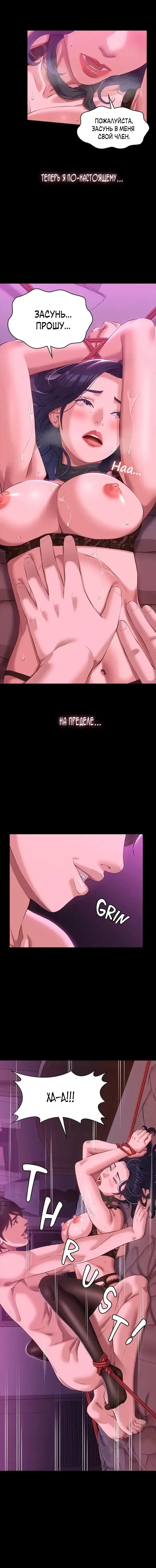 Page 3.001