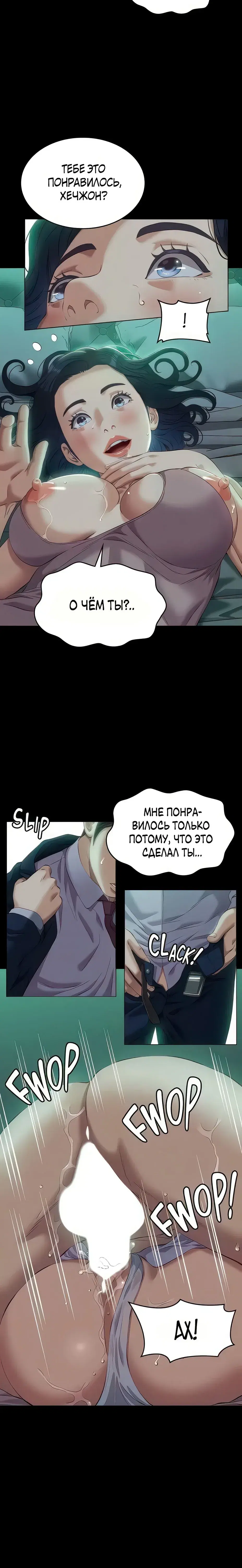 Page 3.001