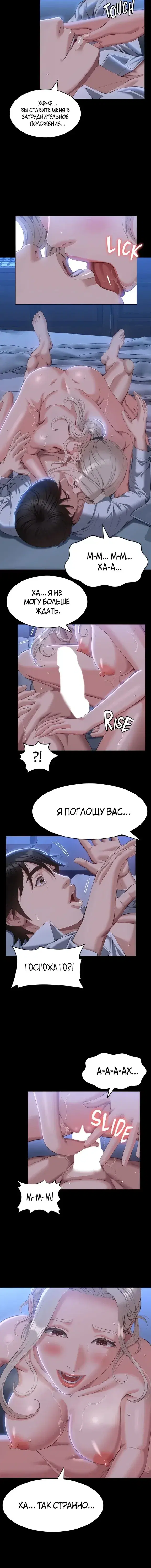 Page 3.001