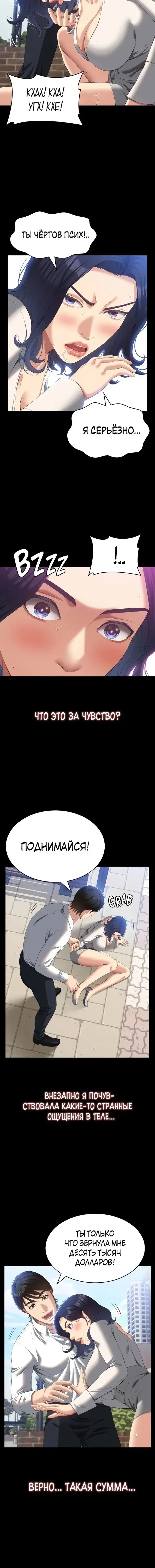 Page 3.001