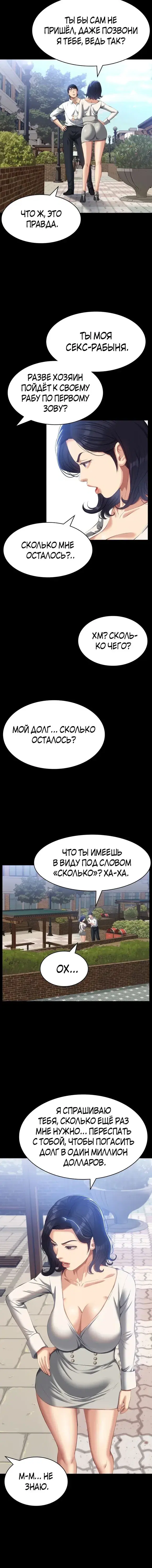 Page 3.001