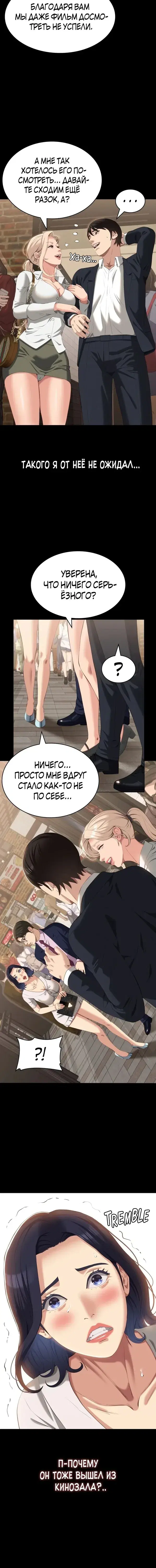 Page 3.001