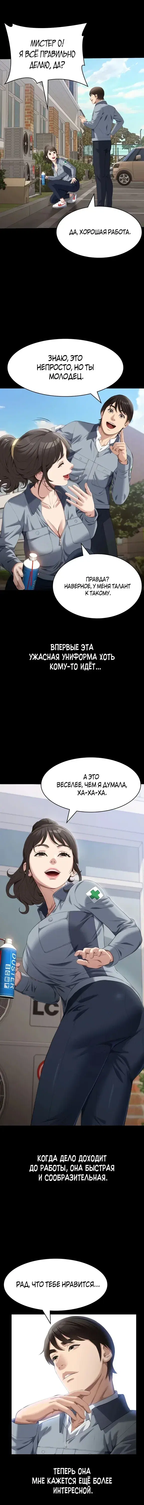 Page 3.001