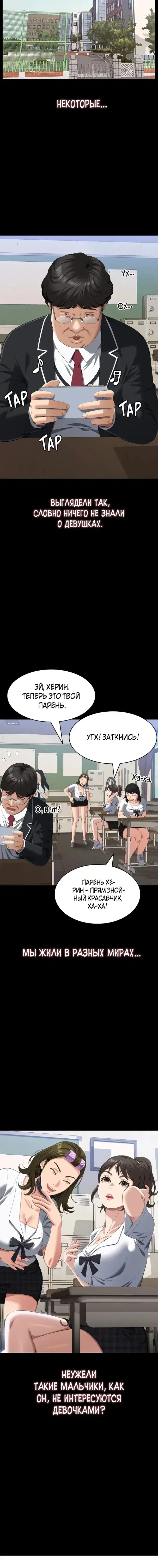 Page 3.001