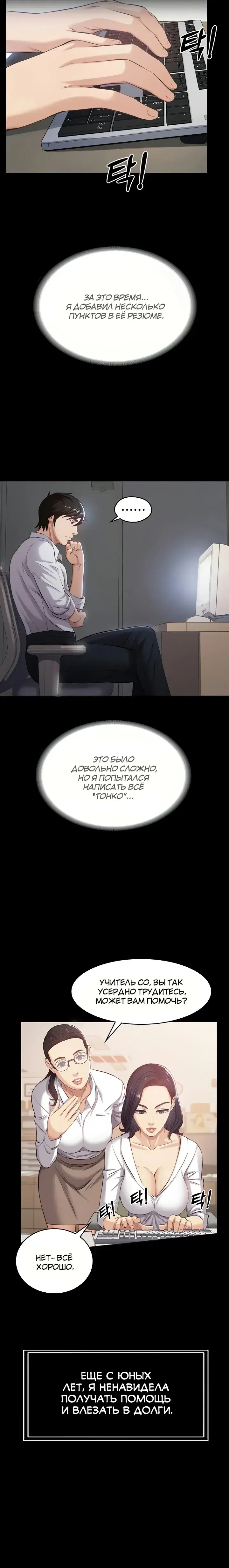 Page 4.001