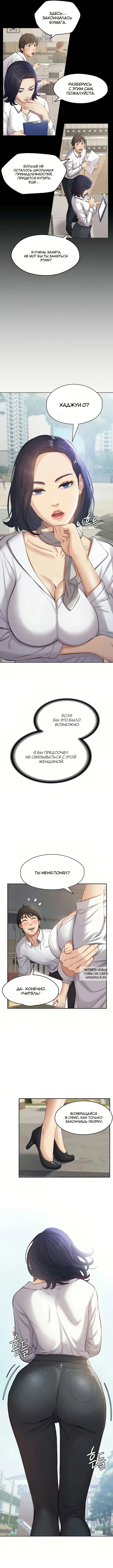 Page 4.000